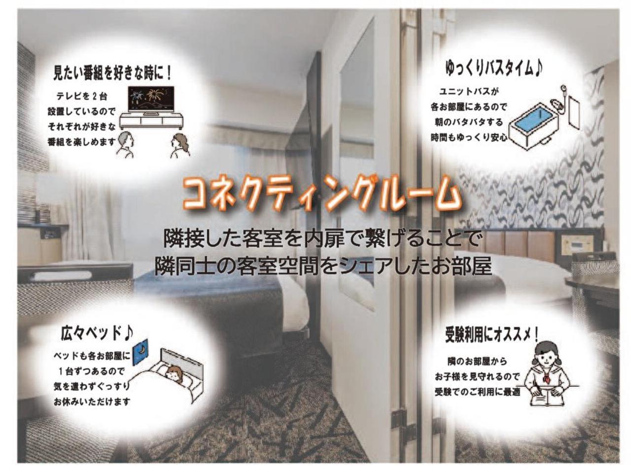 Apa Hotel Yodoyabashi Kitahama Ekimae Osaka Cameră foto